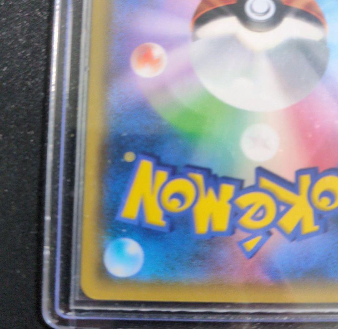 ど*ん様 レシラム＆リザードンGX SR SM10 ダブルブレイズ 096/09