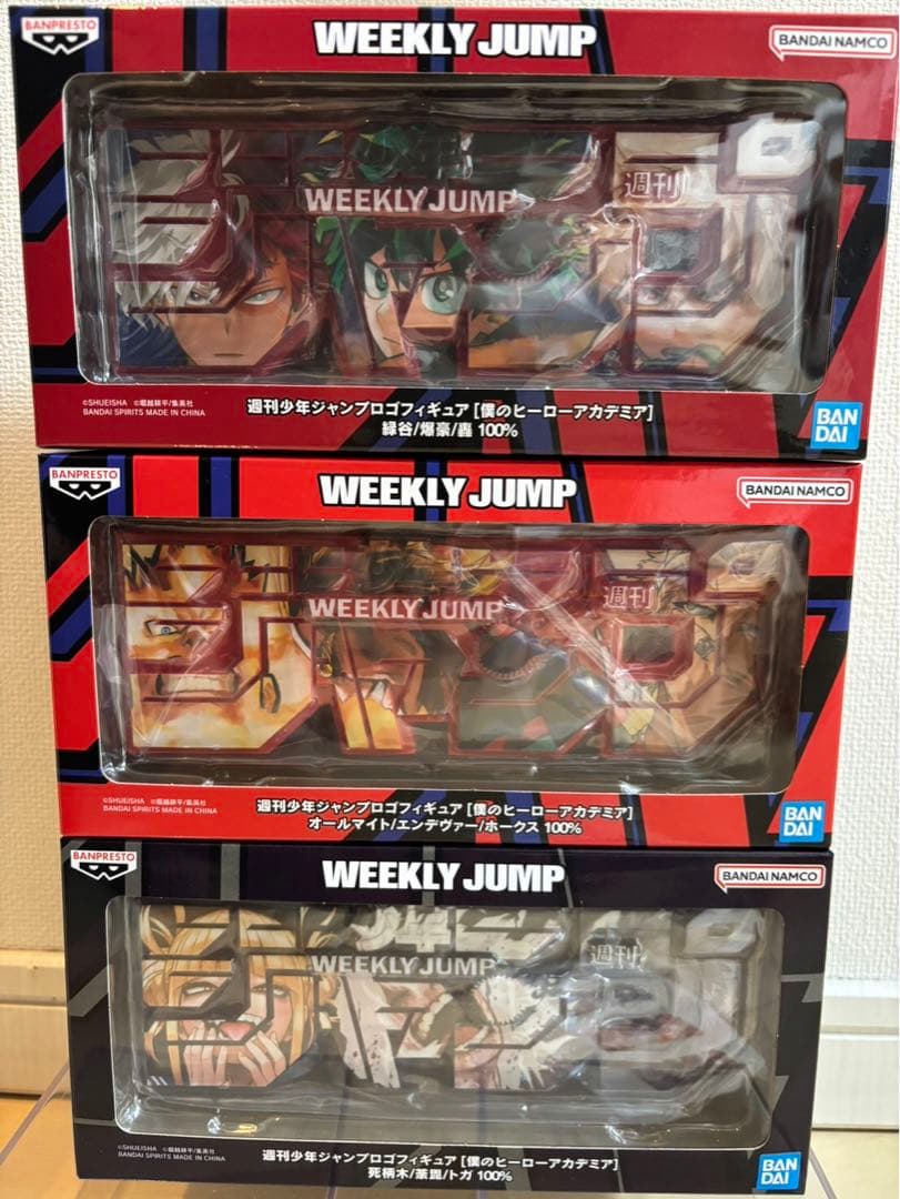 僕のヒーローアカデミア フィギュア　セット