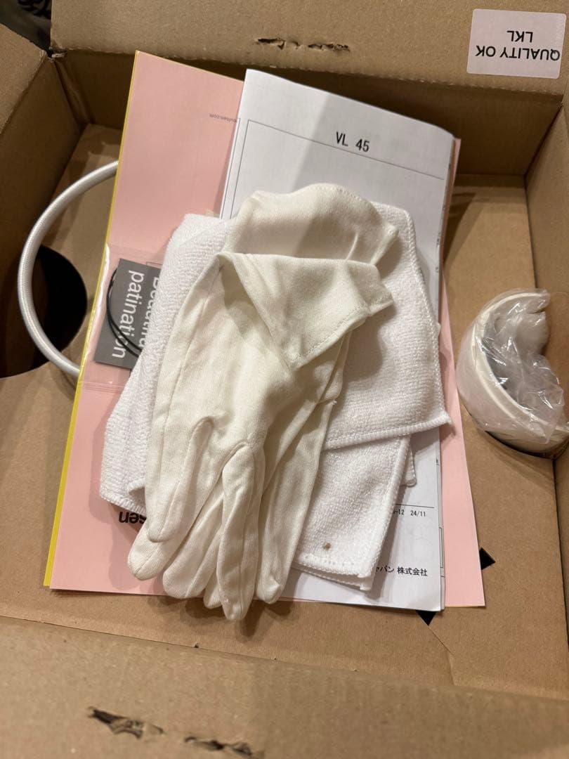 suk　ルイスポールセン VL45 ラジオハウス φ250