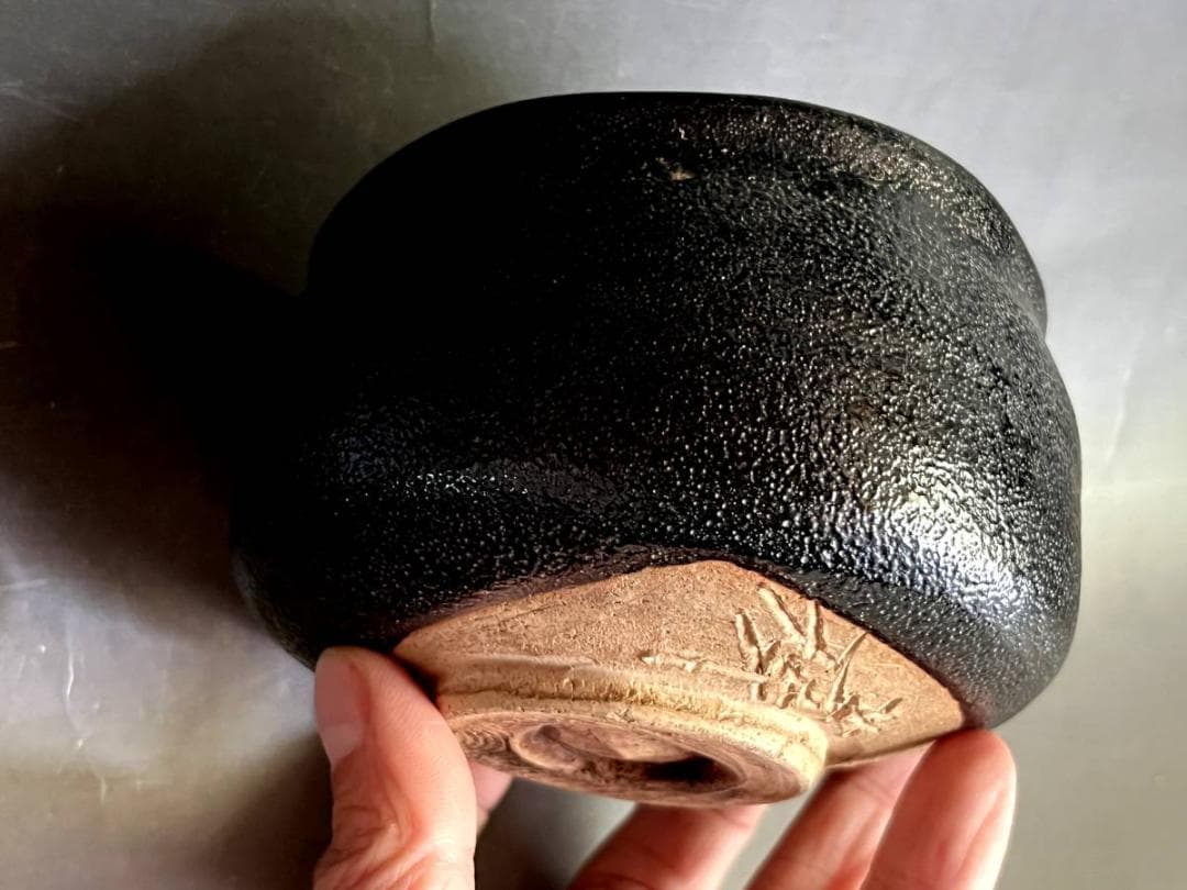 茶碗■兎月窯「杉浦芳樹」柚子黒 瀬戸茶碗 共箱 お茶道具 古美術 時代物■