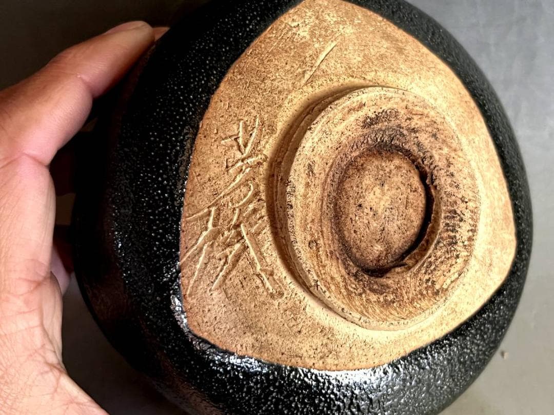 茶碗■兎月窯「杉浦芳樹」柚子黒 瀬戸茶碗 共箱 お茶道具 古美術 時代物■