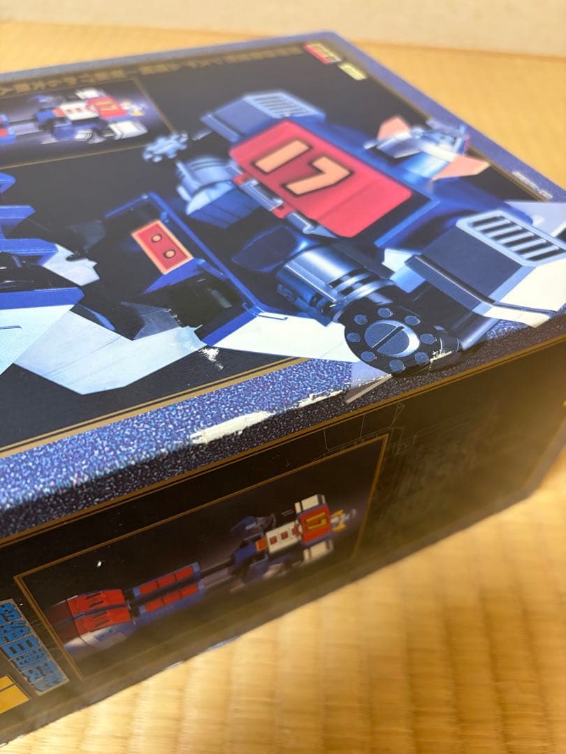 バンダイ　超合金　GD-17 大鉄人ワンセブン