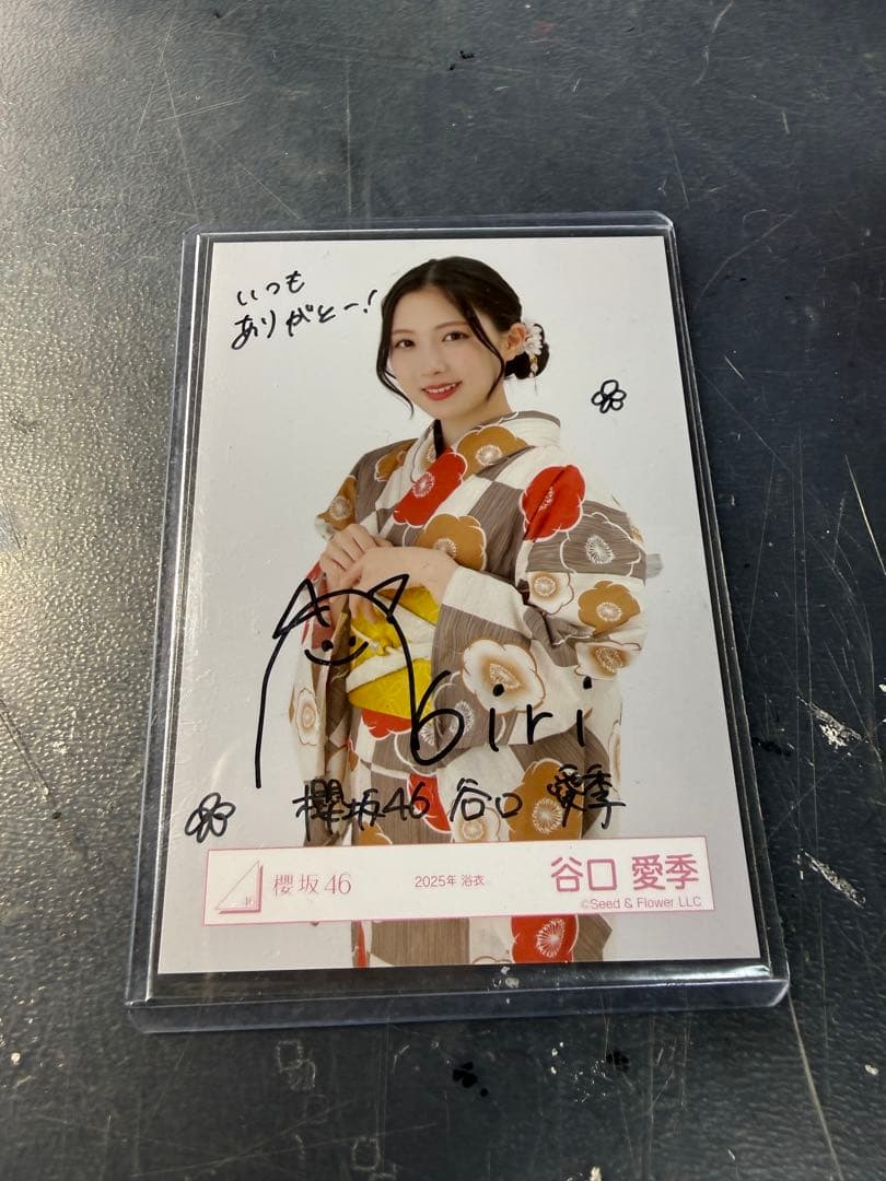 谷口愛季 直筆生写真