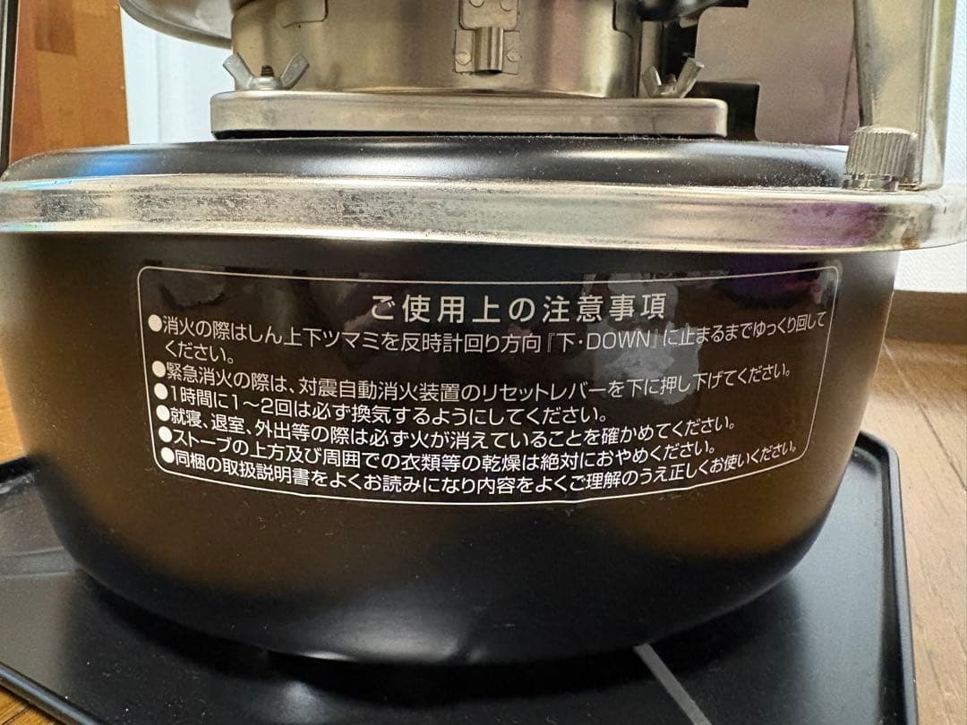 フジカハイペット　反射板あり 石油ストーブ