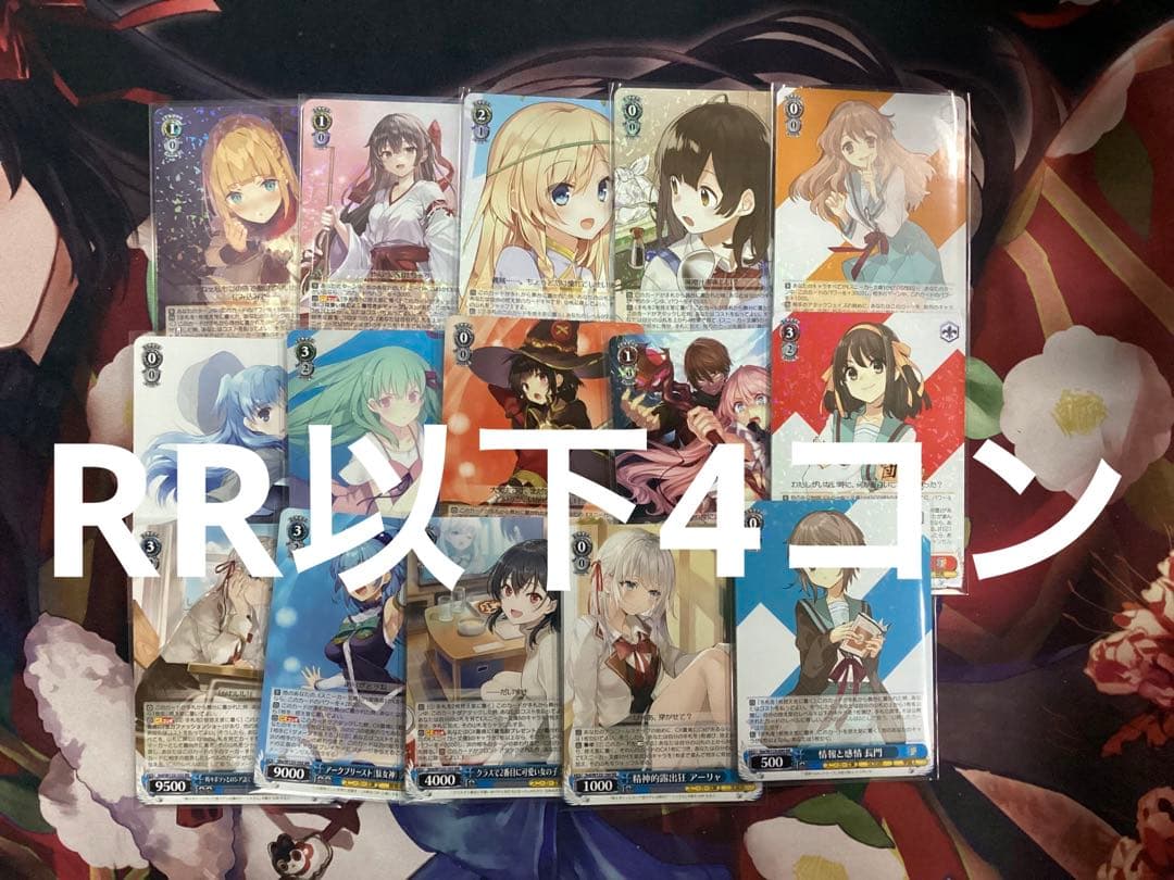 WS 角川スニーカー文庫Vol.2 RR以下4コン