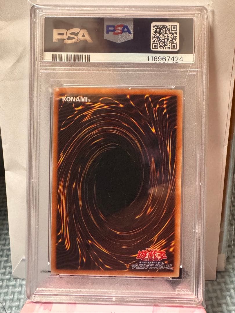 遊戯王 閃刀姫レイ20TH シークレットレア PSA10