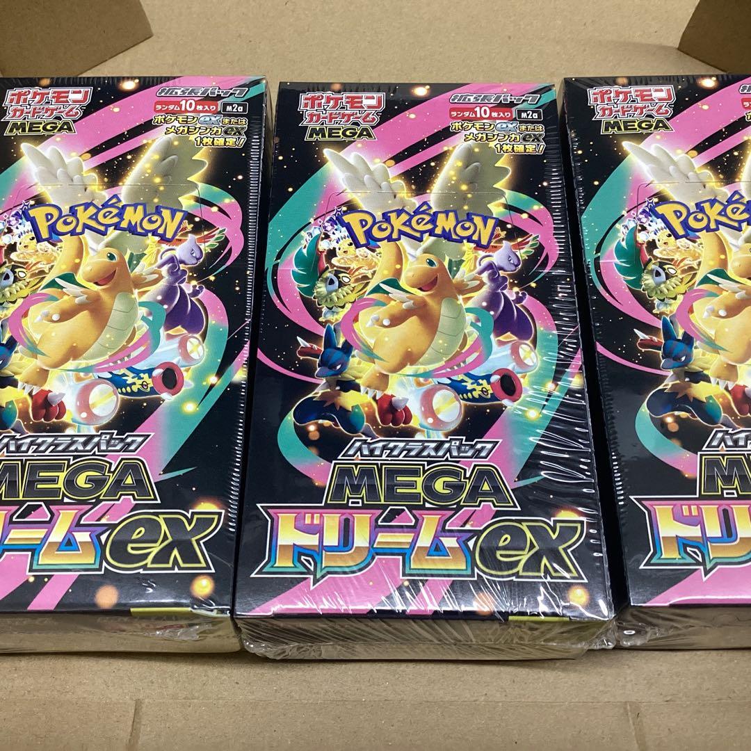 ポケモンカードメガドリームex 3box シュリンクあり新品未開封