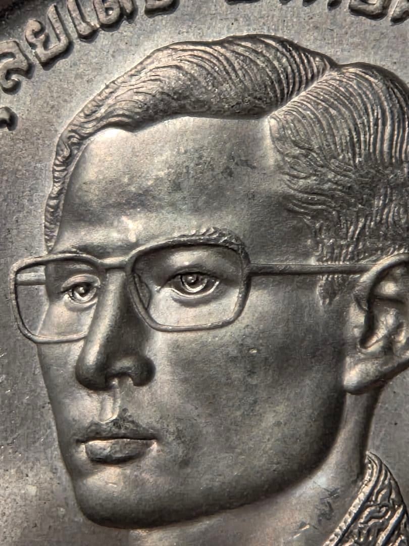 (地金価格)タイ王国　世界仏教徒連盟20周年記念　50バーツ銀貨　1971