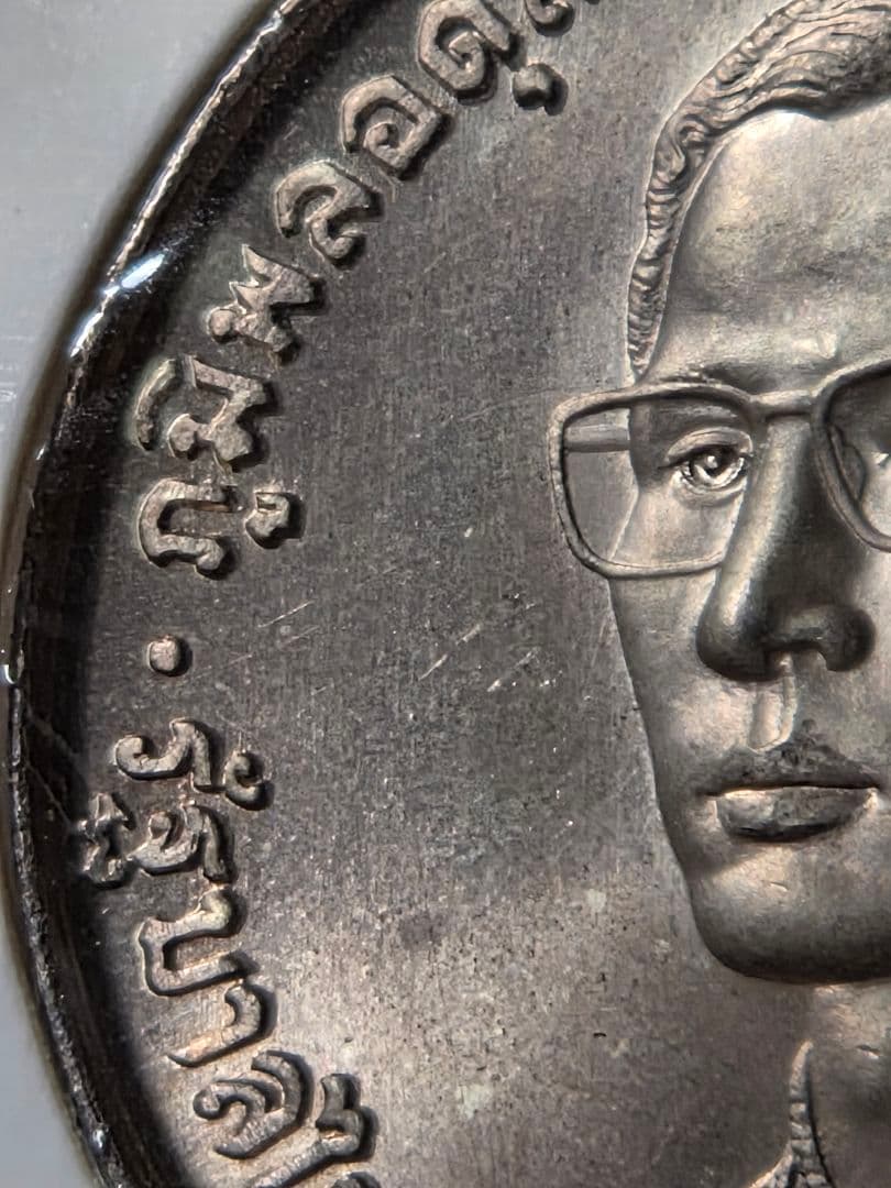 (地金価格)タイ王国　世界仏教徒連盟20周年記念　50バーツ銀貨　1971