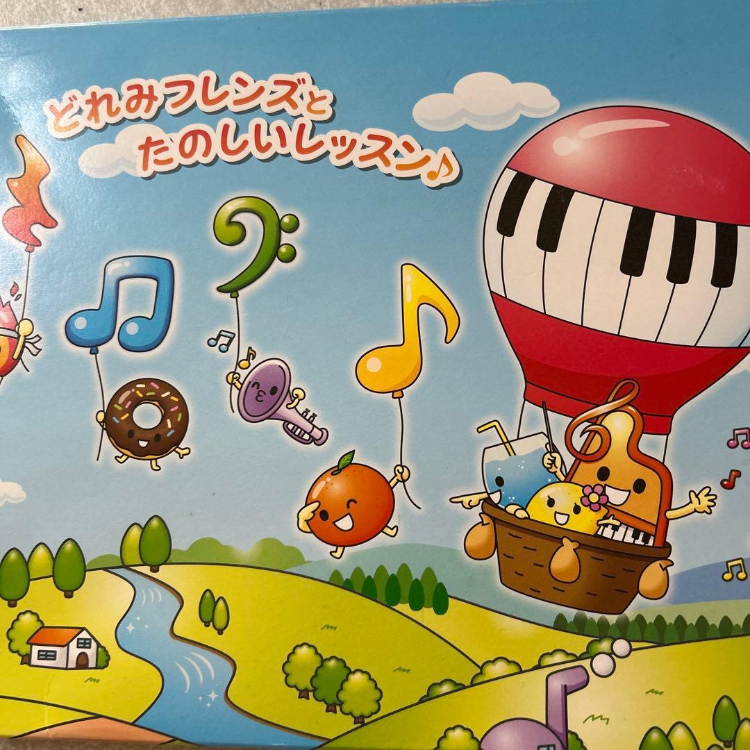 ハムちゃんベル／ピアノベル