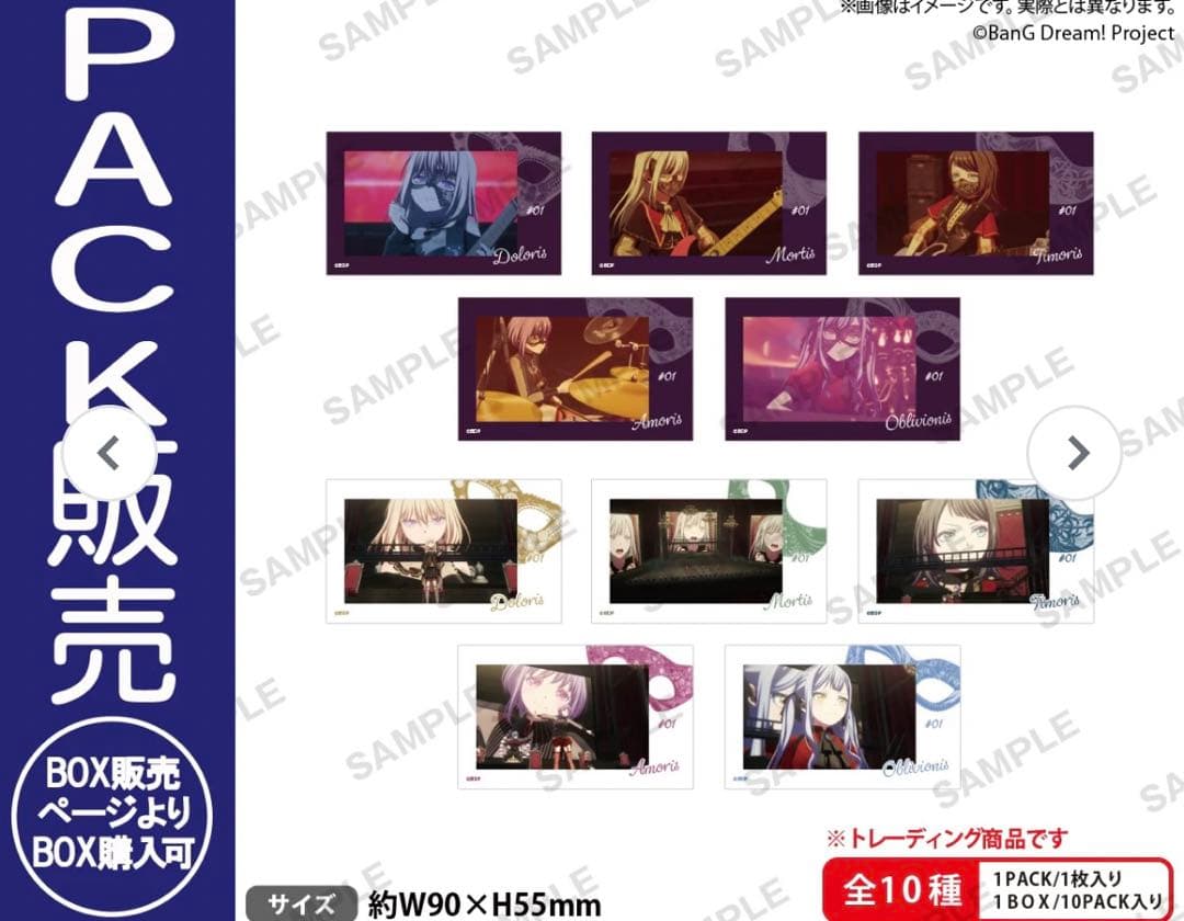 AveMujica 缶バッジ ショートステッカー セット