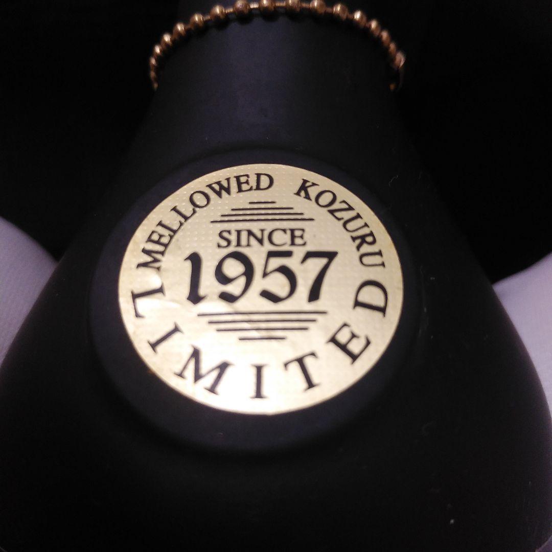 限定焼酎とプレミアム小鶴とやくのしま