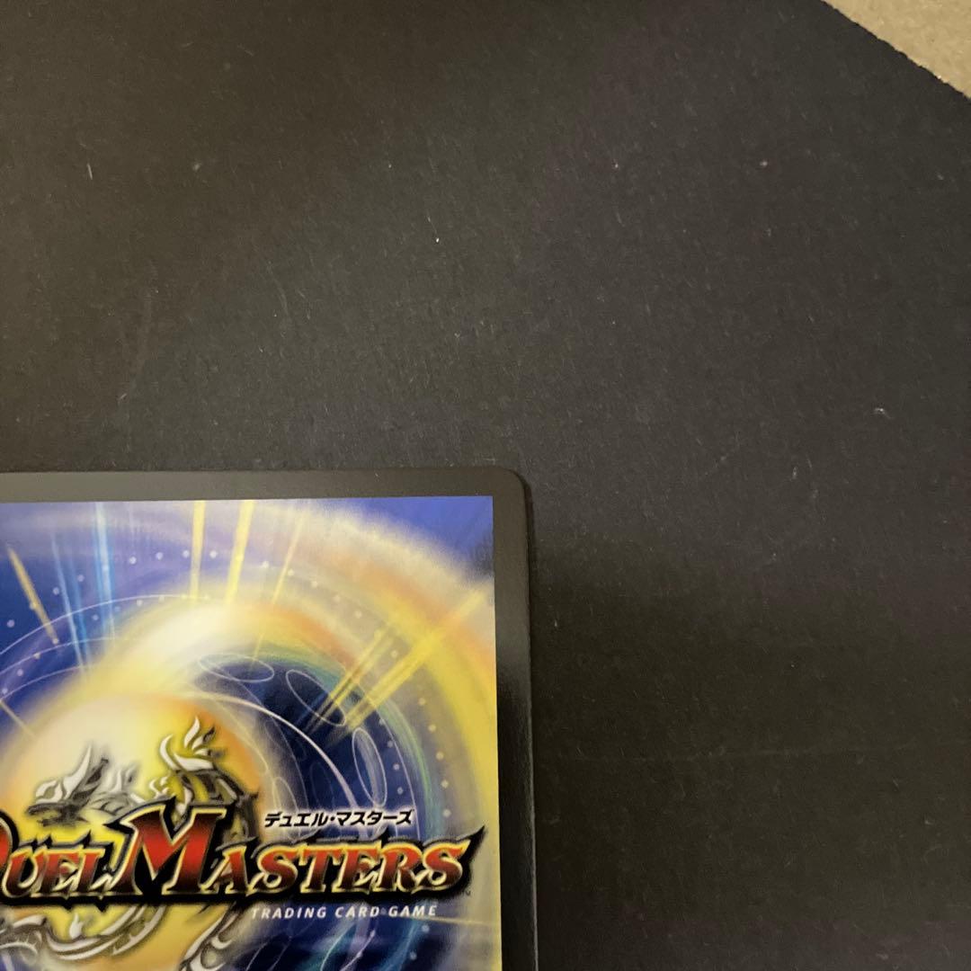 飛翔龍 5000VT金トレジャー１枚