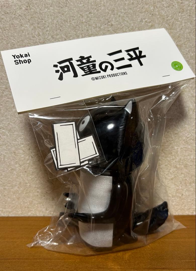 河童の三平 ごくろうさん正座たぬきソフビ 白黒Ver（お札紙付）