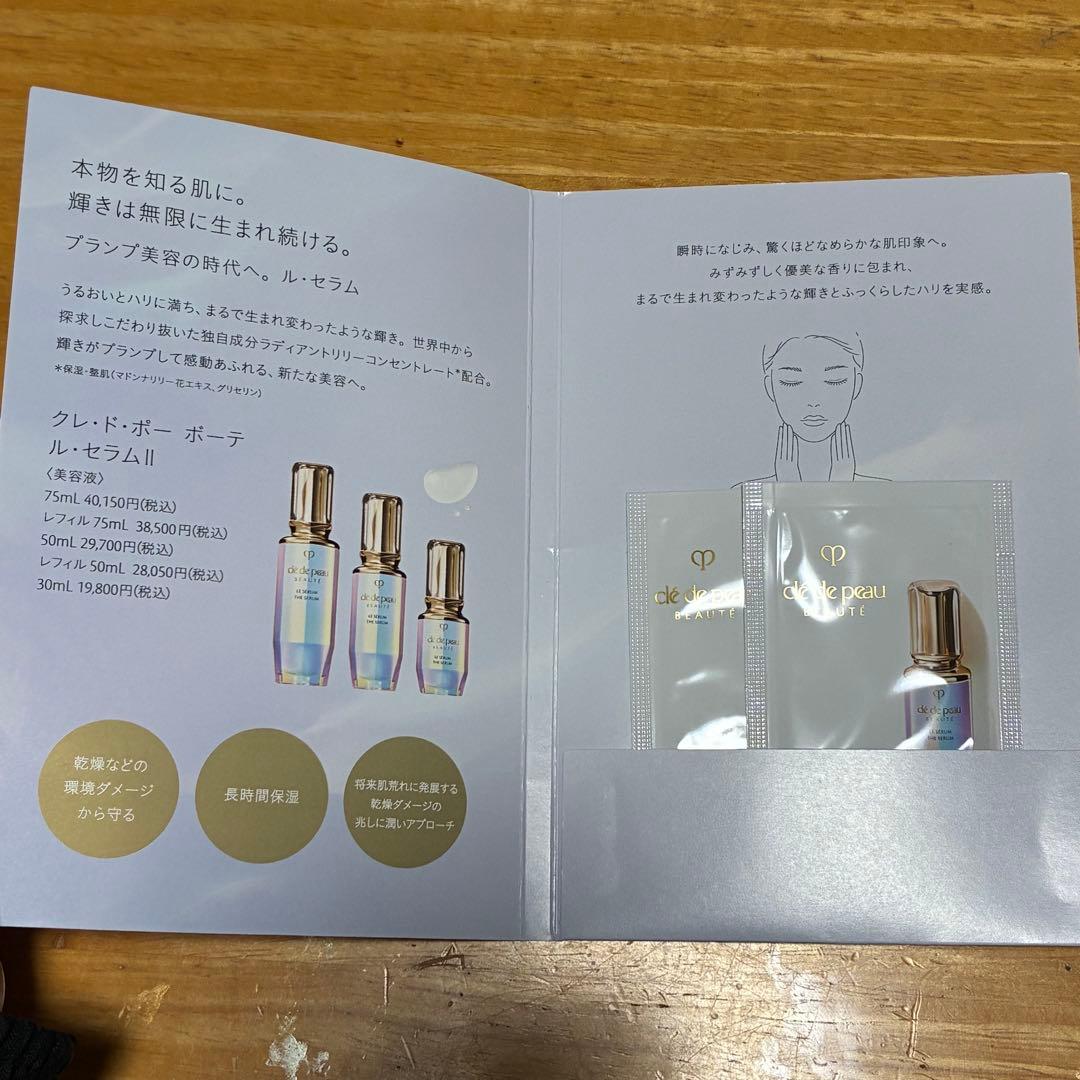 新春セール clé de peau BEAUTÉ セット