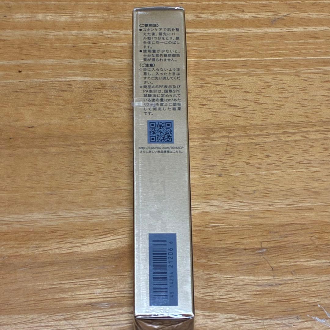 新春セール clé de peau BEAUTÉ セット