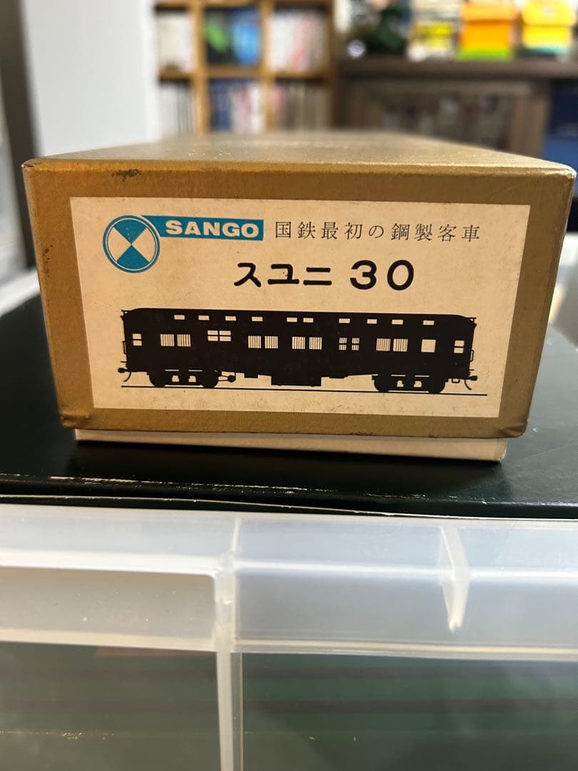 珊瑚模型 SANGO スユニ30 HOゲージ