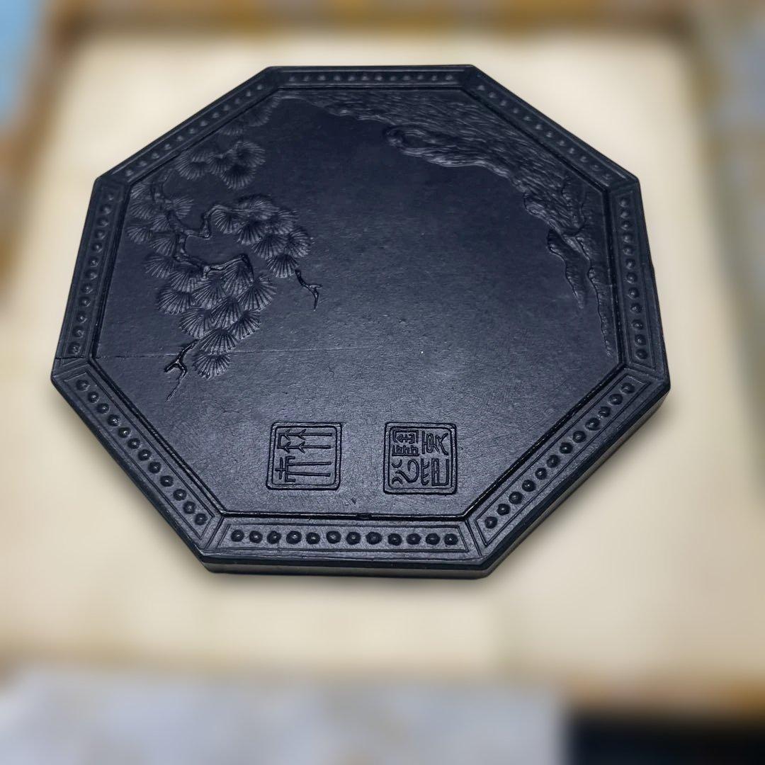 美術品　名品　松井元祥造　極上油煙墨　古梅園　八角走松