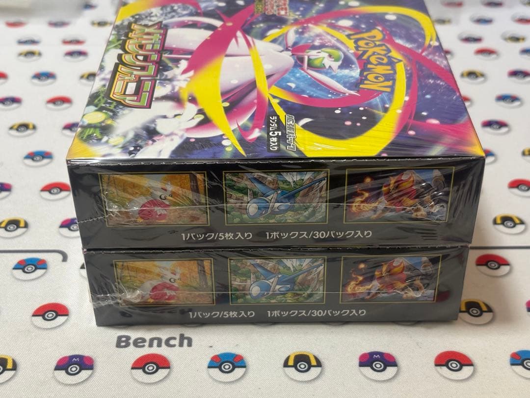 メガシンフォニア 未開封シュリンク付き 2BOX