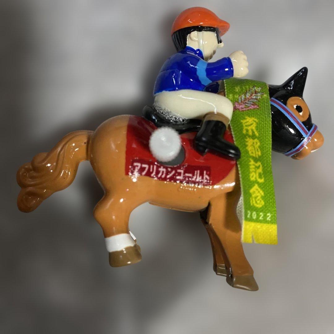 アフリカンゴールド　フィギュア