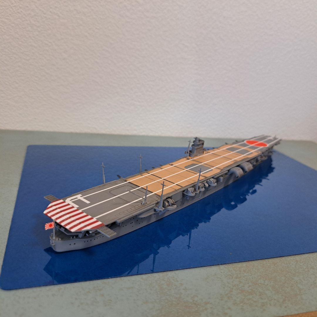 アオシマ　1/700 飛龍　ichi