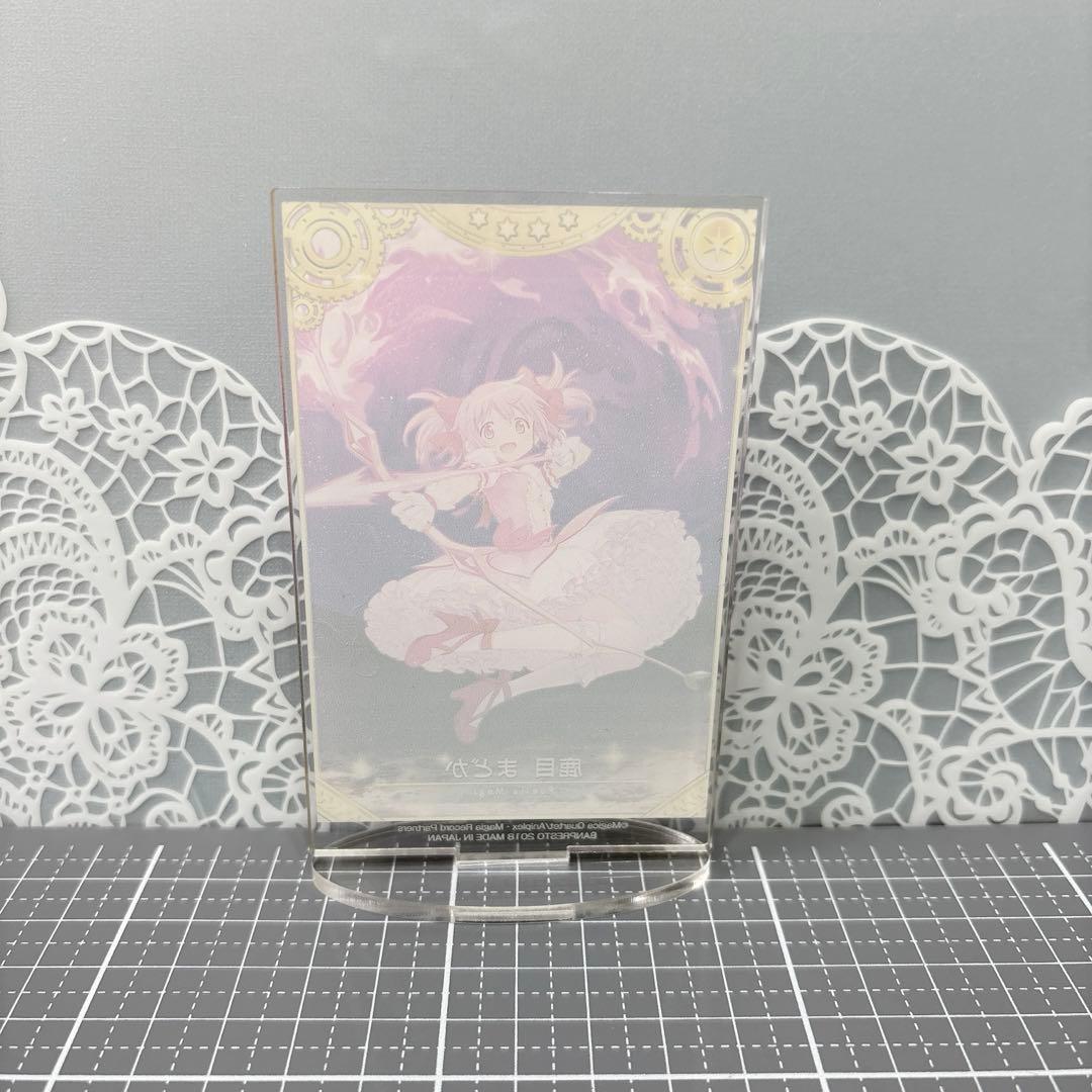 マギアレコード　鹿目まどか　一番くじ　アクリルスタンド　まどマギ