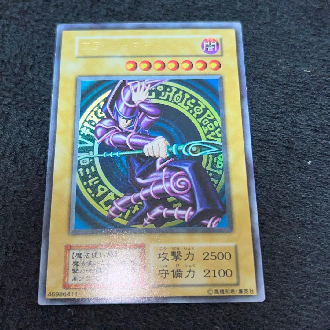 【コレクター様必見】　ブラック・マジシャン　初期　ウルトラレア