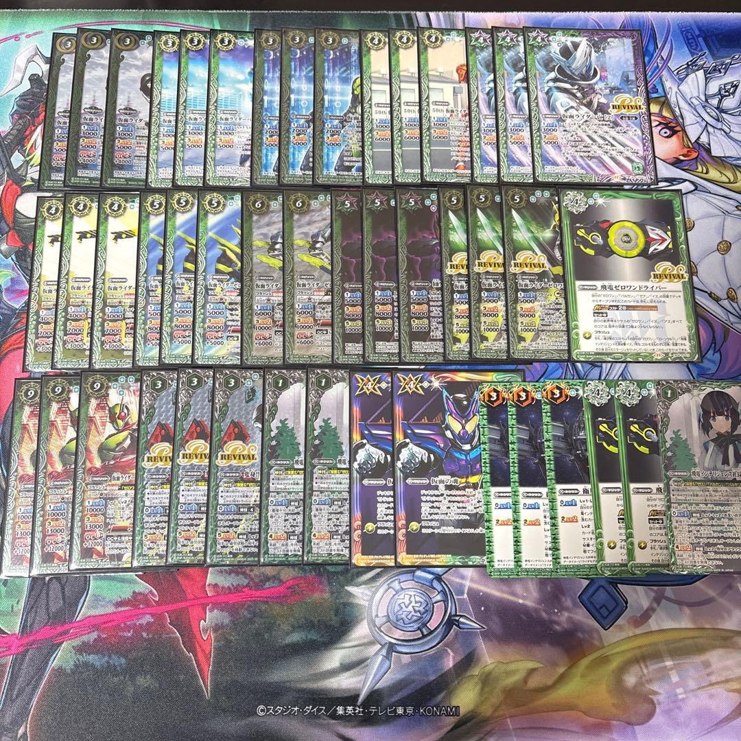 バトスピ　ゼロワン デッキ