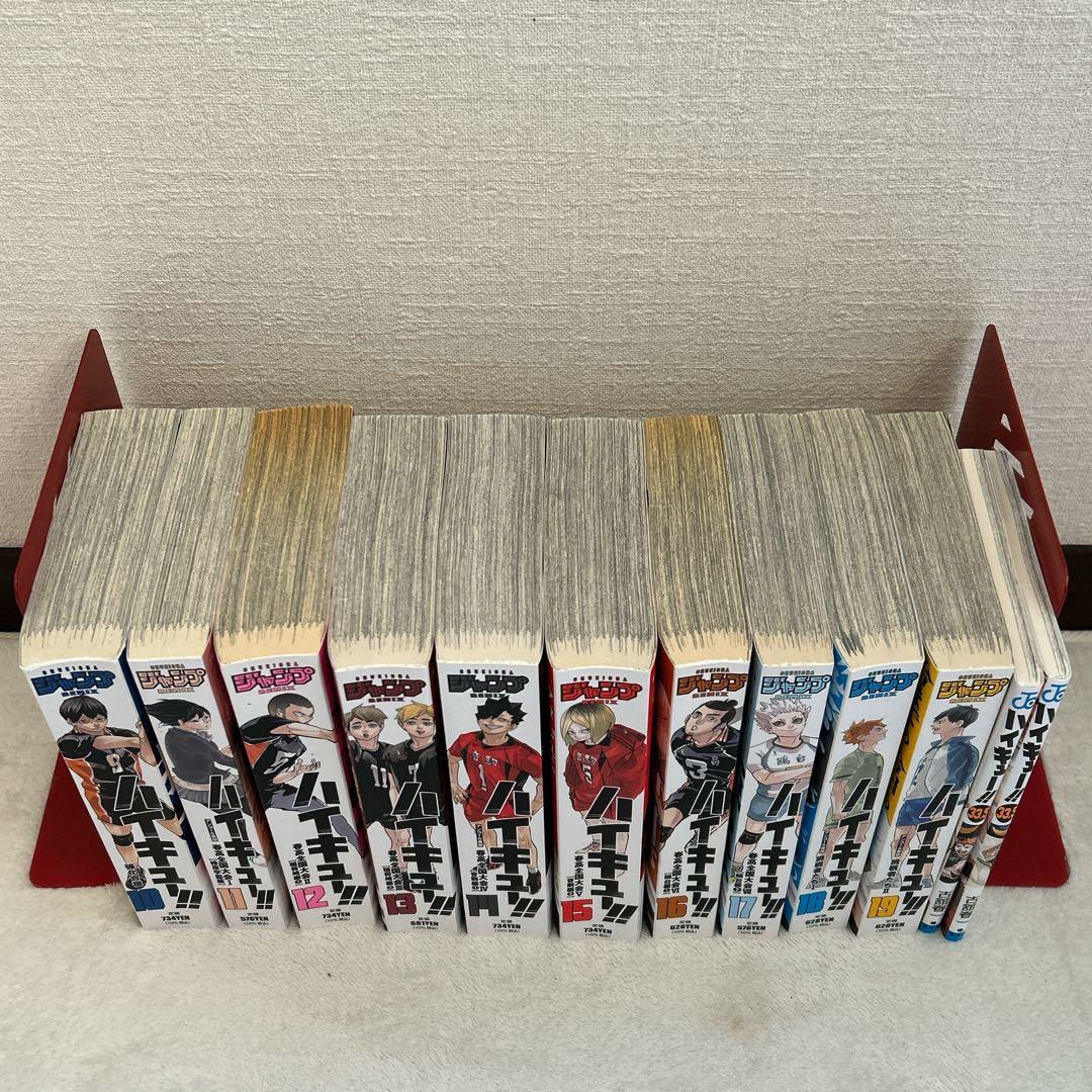 ハイキュー リミックス版 全19巻 + 33.5巻 音駒番外編 × 2冊 セット
