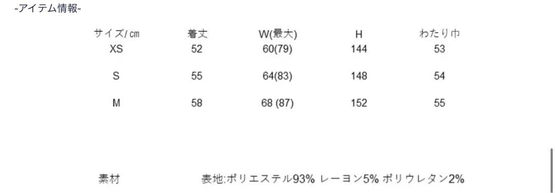 【164】美品！seventenセブンテン☆ハイウエストフレアキュロット(黒)