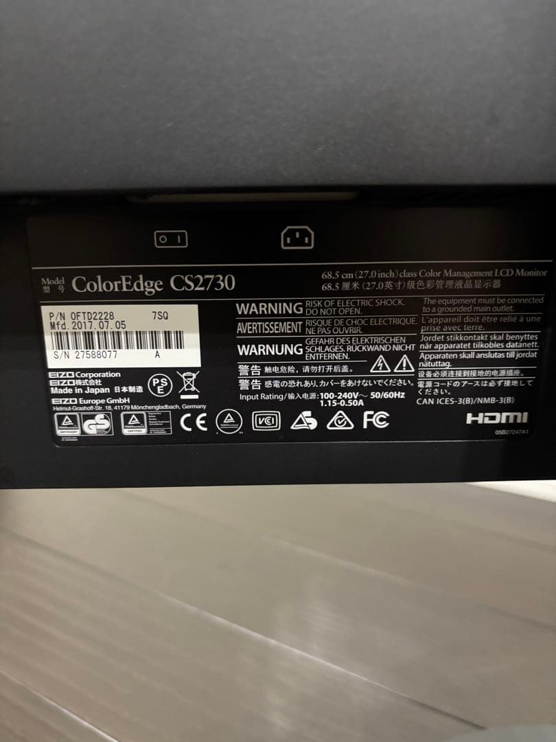 スマホ・タブレット・パソコン EIZO ColorEdge CS2730