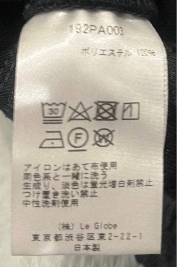 rdv o globe 黒 サルエルパンツ テクスチャー生地