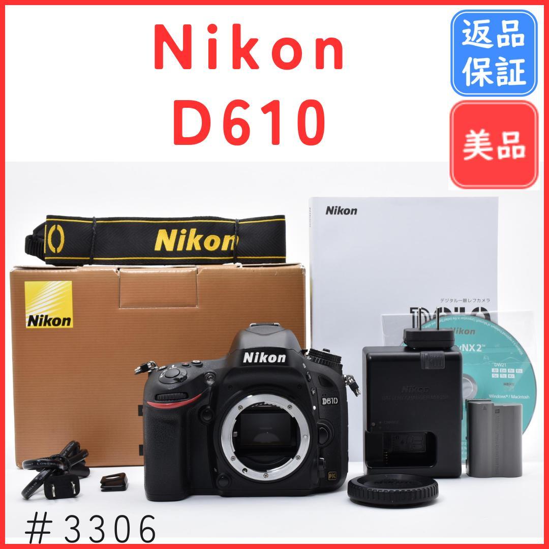 【美品】ニコン Nikon D610 ボディ　《ショット数1462回》＃3306