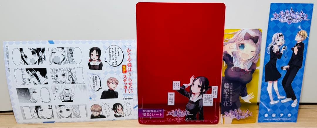 【全巻初版帯付き】 ★かぐや様は告らせたい 1〜28巻＋関連本8冊 特典多数★