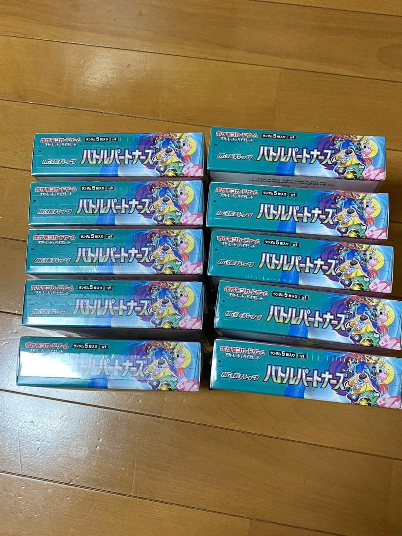 【シュリンク付】バトルパートナーズ ボックス　10箱