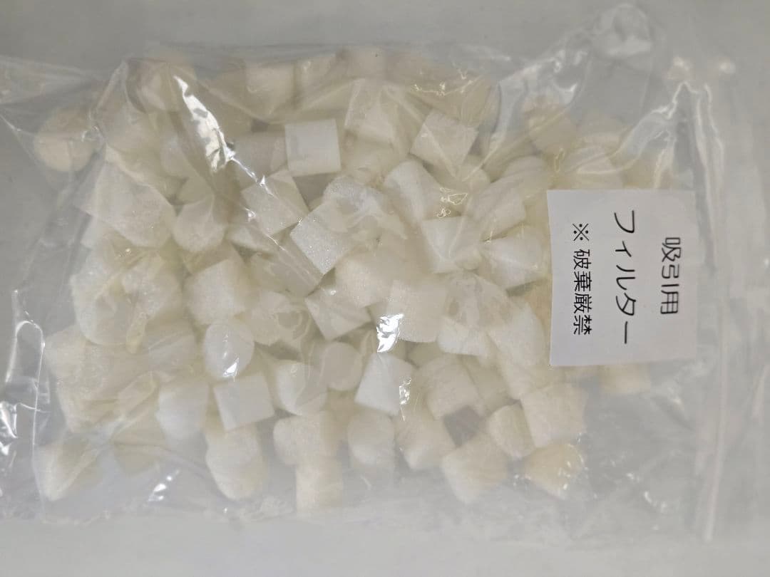 CELLZERO Smart （ほぼ新品）