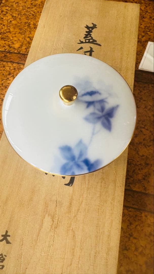 大倉陶園　蓋付煎茶碗　ブルーローズフラワー　未使用