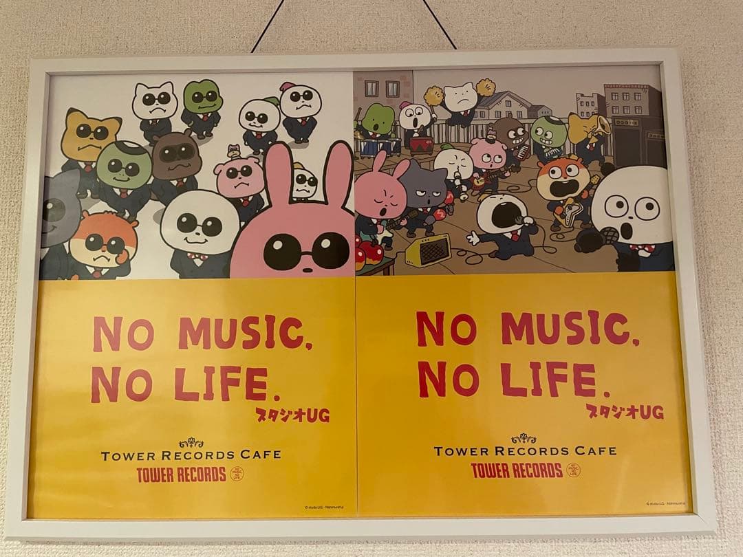 えり　にしむらゆうじ作品セット