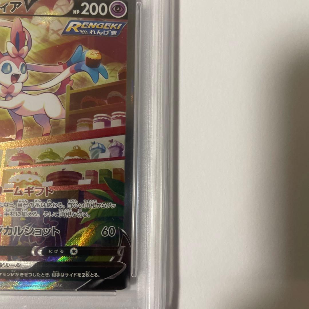 ニンフィアV SR S6a イーブイヒーローズ 083/069