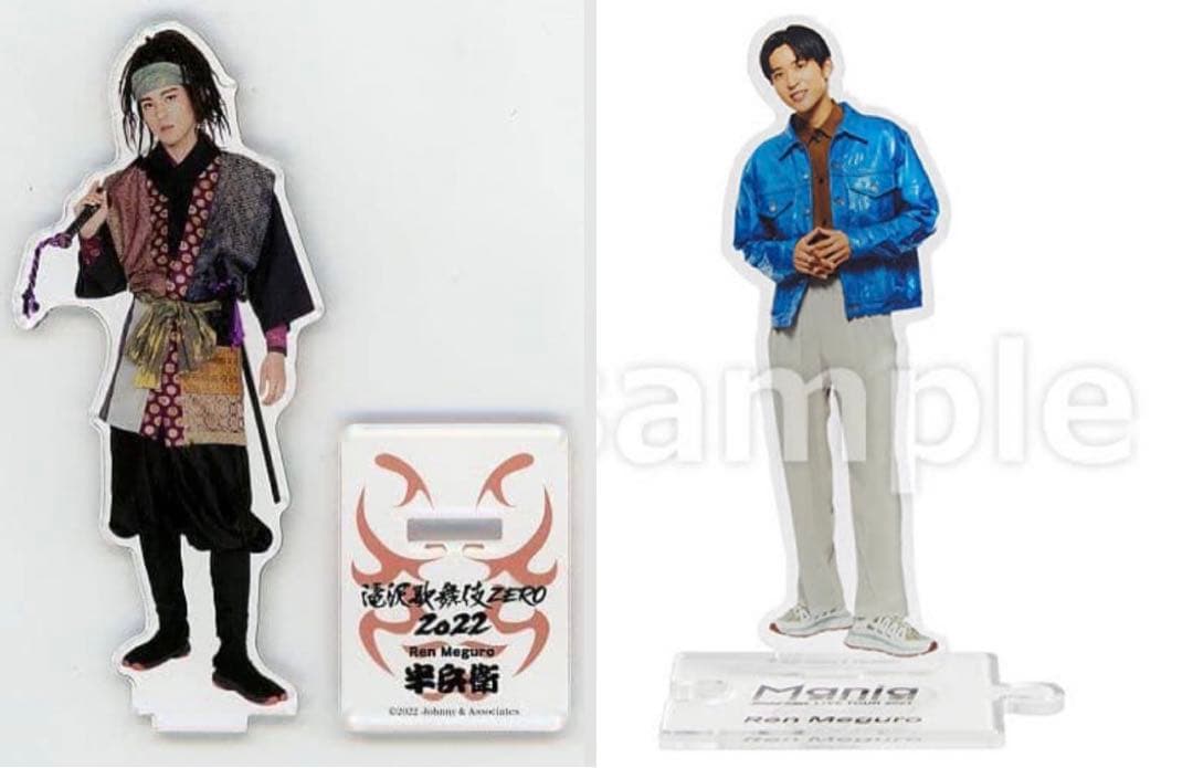 目黒蓮 アクスタ 滝沢歌舞伎、スノマニ