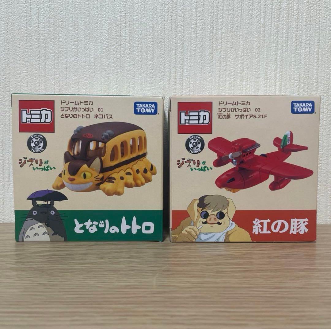 【未開封】 ジブリ ドリームトミカ ジブリがいっぱい 7つセット