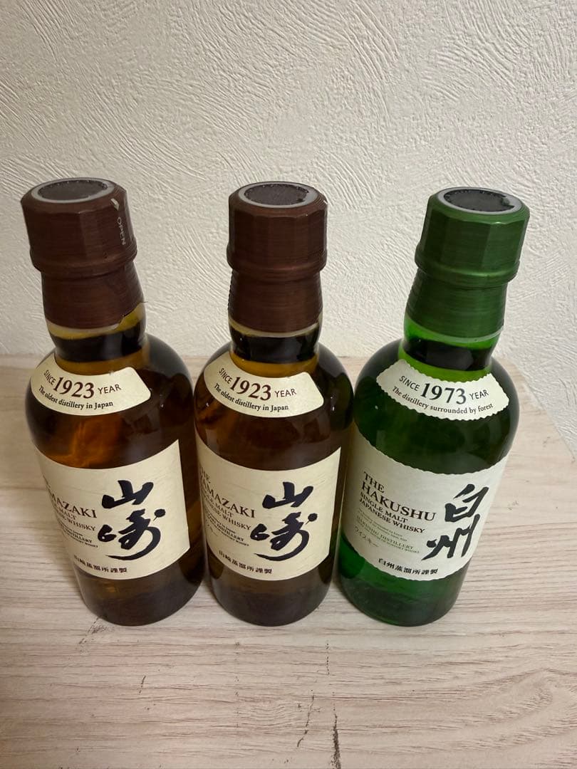 【新品未開封】響 720ml & 山崎,白州 180ml セット