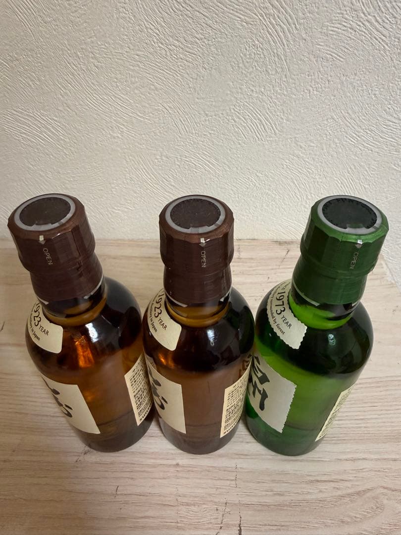 【新品未開封】響 720ml & 山崎,白州 180ml セット