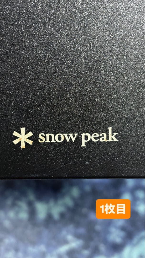 スノーピーク ステンレストレー 1ユニット ブラック 雪峰祭2024