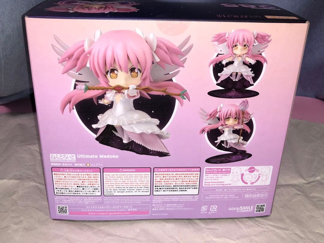 ≪未開封≫魔法少女まどか☆マギカ　アルティメットまどか　285　ねんどろいど