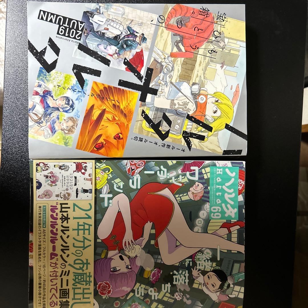 6*0様 【希少セット】山本ルンルン作品＆グッズまとめ売り ほぼ全巻／特典付き