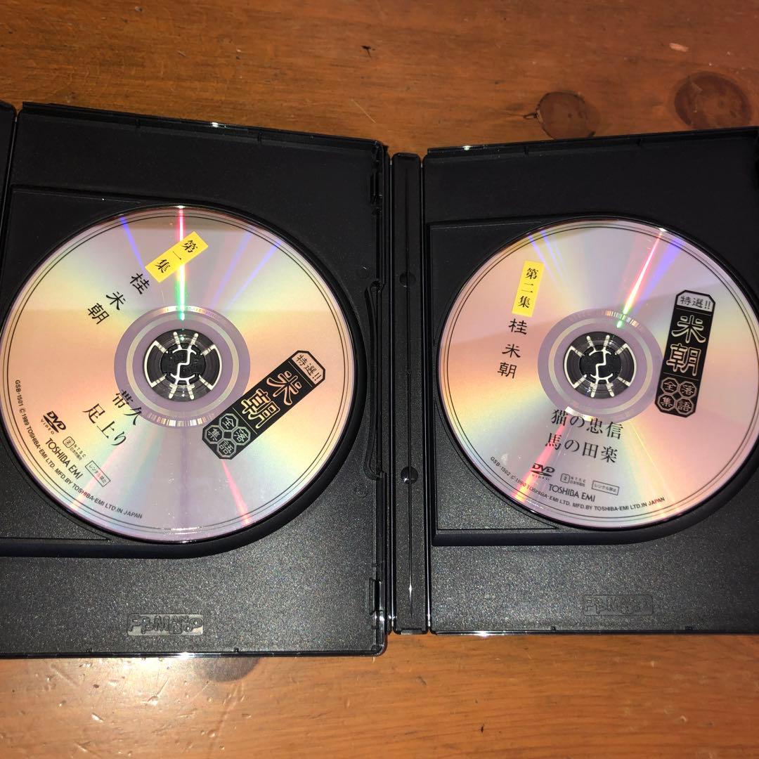 桂米朝/特選!!米朝落語全集 第一集から第十集　DVD　全１０巻