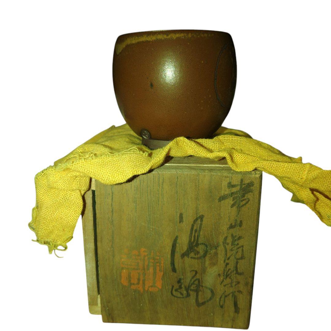 幕末～明治　佐渡無明異焼　三浦常山　湯飲　煎茶碗