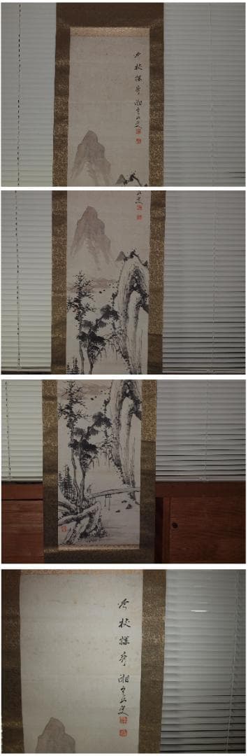 骨董市仕入れ品　日本　時代肉筆掛け軸　※激安骨董品中国 X847C16-6