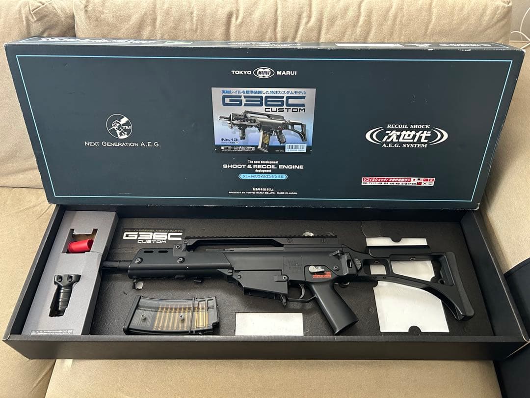 東京マルイ　次世代電動ガン　H&K G36C カスタム　動作確認済み
